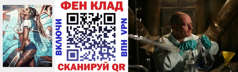 купить наркотик Ленинградская Амфетамин Premium