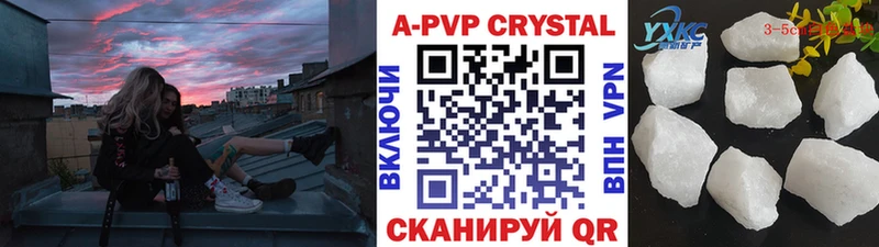 купить наркоту  Ленинградская  А ПВП VHQ 