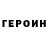 Amphetamine Розовый Pashu Papa