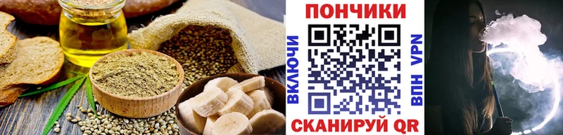 Canna-Cookies марихуана  KRAKEN   Ленинградская  наркота 