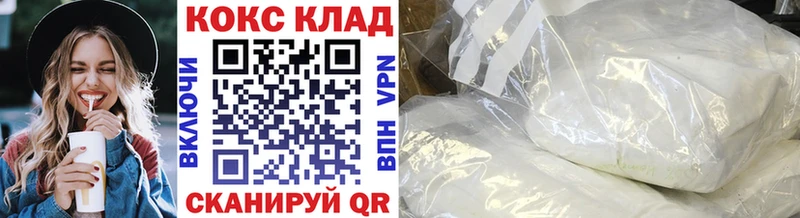Cocaine 99%  MEGA ССЫЛКА  Ленинградская 