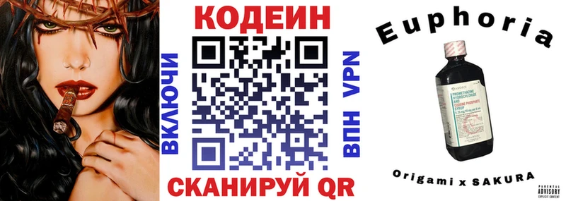 Codein напиток Lean (лин)  mega рабочий сайт  Ленинградская  наркотики 