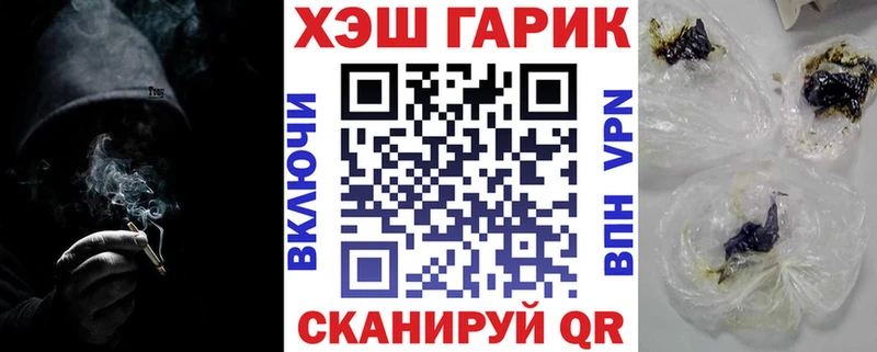 ГАШ гашик  Ленинградская 