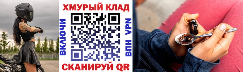 Героин Heroin  Ленинградская 