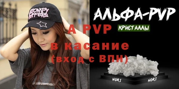 ALPHA PVP Ладушкин