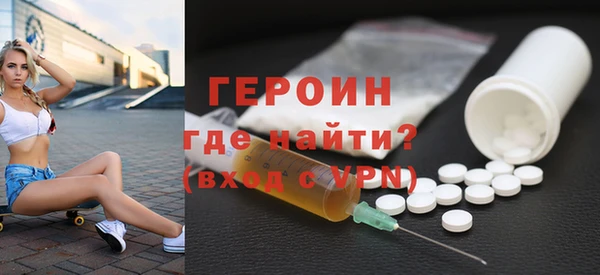 кокаин Лагань