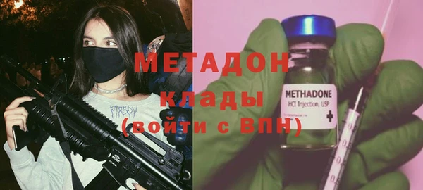 кокаин Лагань
