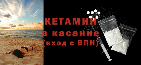 кокаин Лагань