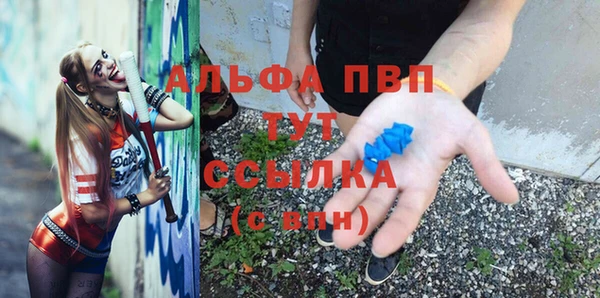 ALPHA PVP Ладушкин