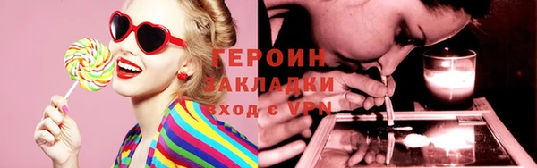 кокаин Лагань