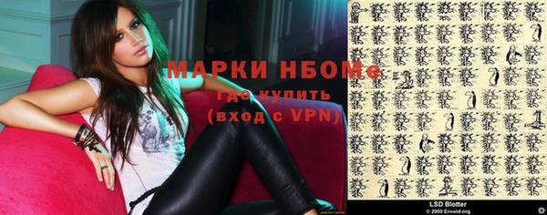 метамфетамин Осташков
