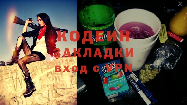 кокаин Лагань