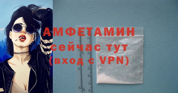 ALPHA PVP Ладушкин