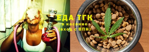 кокаин Лагань