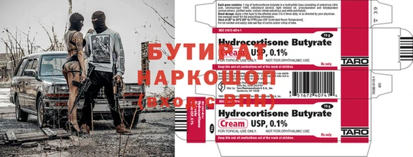 кокаин Лагань