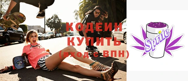 кокаин Лагань
