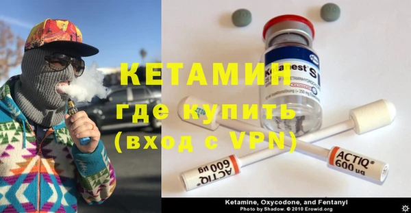 кокаин Лагань