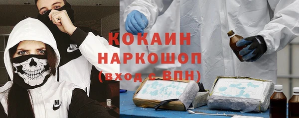 кокаин Лагань