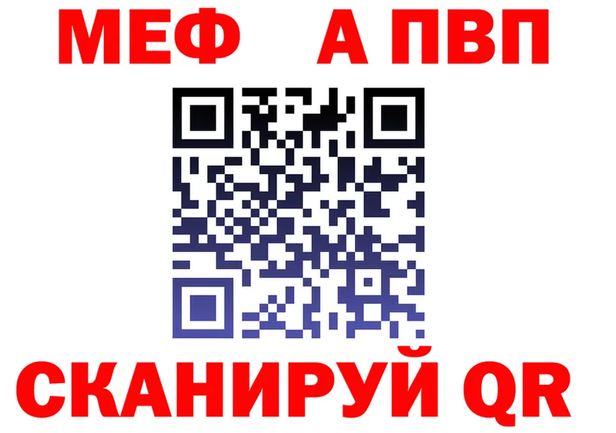 Меф VHQ зеркало маркетплейс MEGA Ленинградская