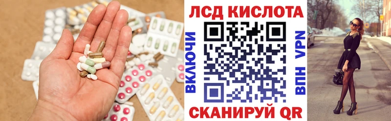 гидра вход что такое Ленинградская LSD-25 экстази кислота