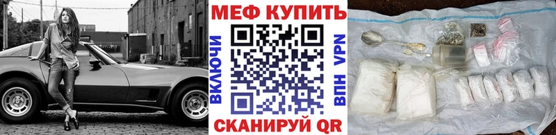 МЕФ VHQ  Ленинградская 