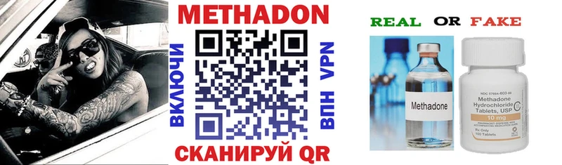МЕТАДОН белоснежный hydra ссылка Ленинградская