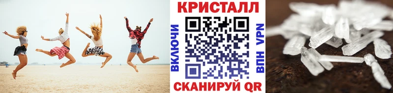 МЕТАМФЕТАМИН кристалл  Ленинградская 