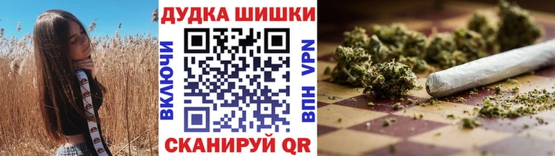цены Ленинградская МАРИХУАНА марихуана